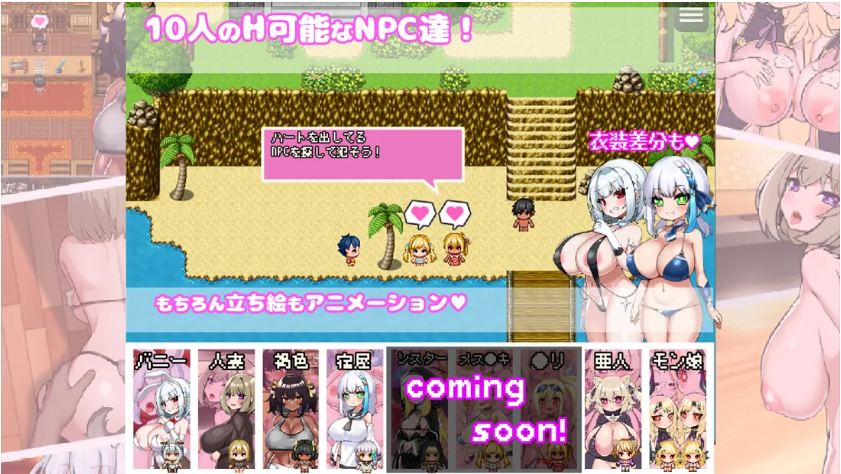 【日系/RPG/官中/NTR/PC/安卓joi】你重生到游戏世界，杏交了NPC！ -动画- 转生游戏，干遍所有NPC！ Steam官方中文版【1.12G】【序号1270】-第5张图片-萌站