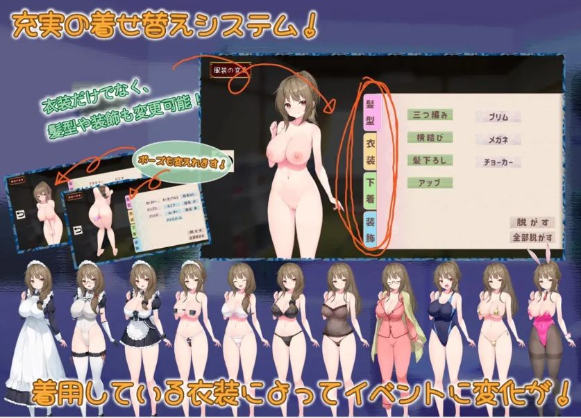 【日系/SLG/AI汉化/动态】女仆时光 メイドdays V7 ver230915 Mtool汉化【2.07G全CV】【序号1271】-第4张图片-萌站 【日系/SLG/AI汉化/动态】女仆时光 メイドdays V7 ver230915 Mtool汉化【2.07G全CV】【序号1271】-第4张图片-萌站