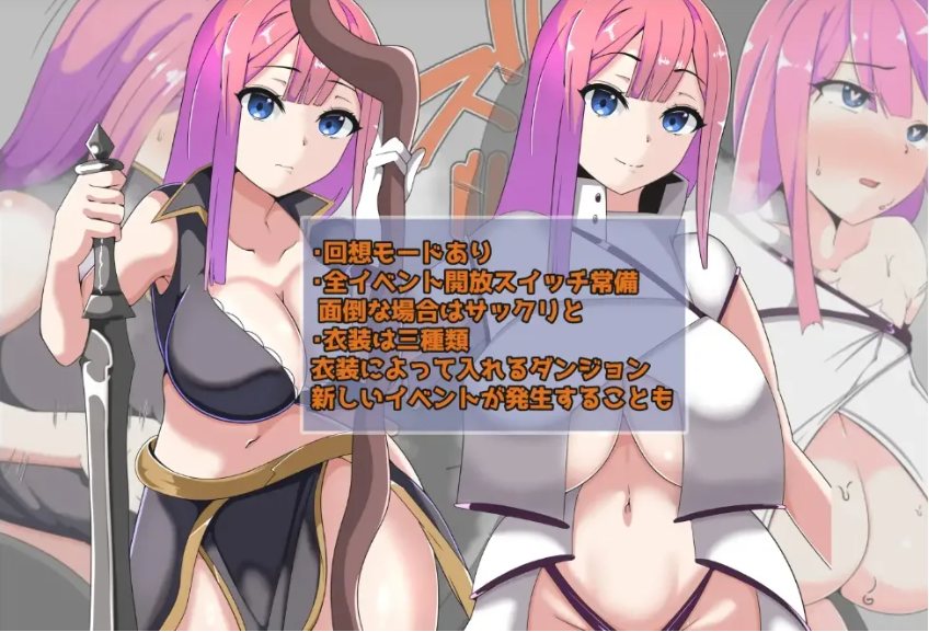 【日式/RPG/AI汉化】公会对抗赛之日~以妻子为赌注的ntr ギルド対抗戦の日々～妻を賭けてのNTRアンティ勝負 AI汉化版【400M】【序号1277】