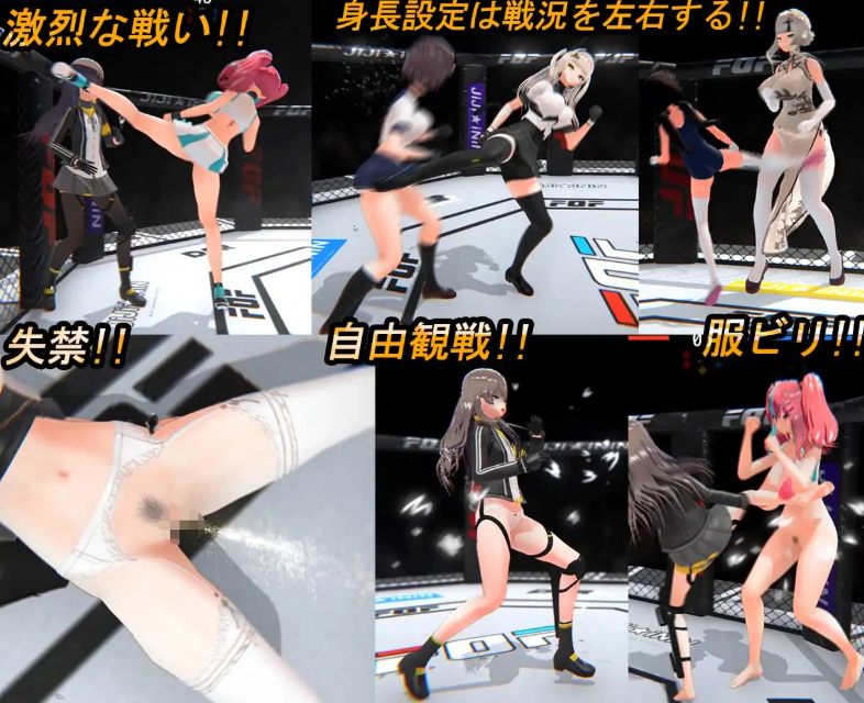 [动态3D对战//PC/高自由度扭脸]Fuck or Fight ~少女格斗场-第6张图片-萌站