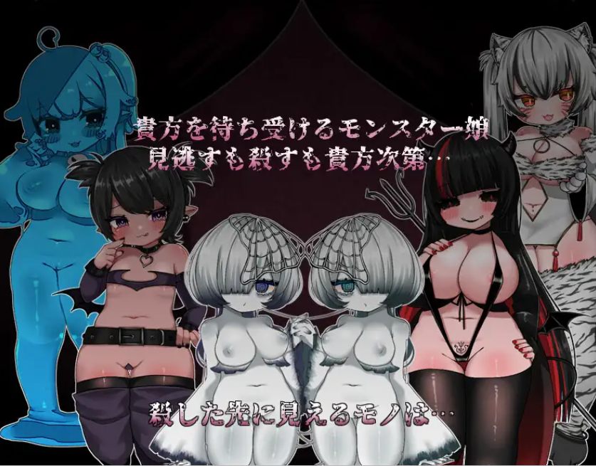 [动态SLG/PC/AI汉化]战斗性爱×地下城!!-第4张图片-萌站