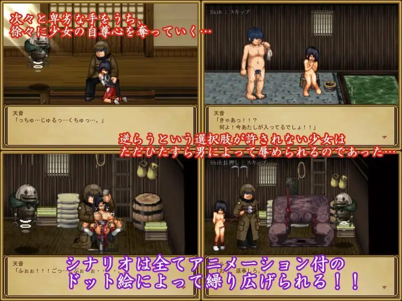 【PC/3部合集/爆款RPG/像素/动态/强奸/异种奸】猥魔道德尔塔&猥训道德尔塔 合集【共310M】【精翻汉化】【原名：猥訓道δ/猥訓道δ】