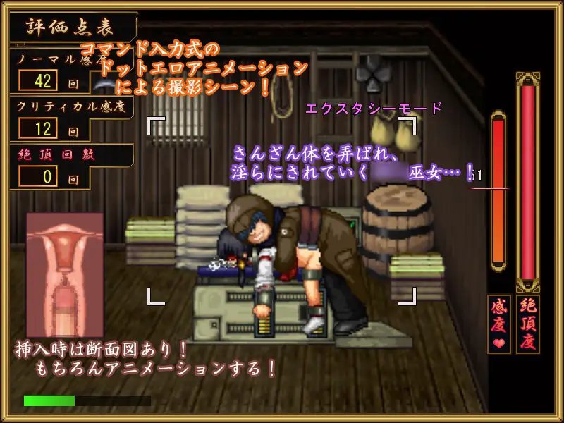 【PC/3部合集/爆款RPG/像素/动态/强奸/异种奸】猥魔道德尔塔&猥训道德尔塔 合集【共310M】【精翻汉化】【原名:猥訓道δ/猥訓道δ】-第2张图片-萌站 【PC/3部合集/爆款RPG/像素/动态/强奸/异种奸】猥魔道德尔塔&猥训道德尔塔 合集【共310M】【精翻汉化】【原名:猥訓道δ/猥訓道δ】-第2张图片-萌站