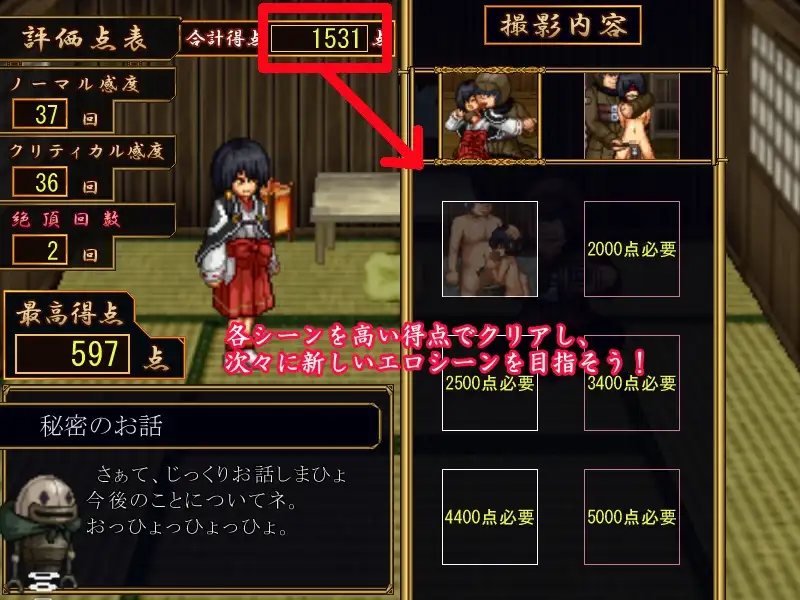 【PC/3部合集/爆款RPG/像素/动态/强奸/异种奸】猥魔道德尔塔&猥训道德尔塔 合集【共310M】【精翻汉化】【原名:猥訓道δ/猥訓道δ】-第3张图片-萌站 【PC/3部合集/爆款RPG/像素/动态/强奸/异种奸】猥魔道德尔塔&猥训道德尔塔 合集【共310M】【精翻汉化】【原名:猥訓道δ/猥訓道δ】-第3张图片-萌站