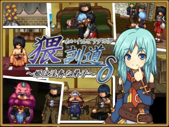 【PC/3部合集/爆款RPG/像素/动态/强奸/异种奸】猥魔道德尔塔&猥训道德尔塔 合集【共310M】【精翻汉化】【原名:猥訓道δ/猥訓道δ】-第4张图片-萌站 【PC/3部合集/爆款RPG/像素/动态/强奸/异种奸】猥魔道德尔塔&猥训道德尔塔 合集【共310M】【精翻汉化】【原名:猥訓道δ/猥訓道δ】-第4张图片-萌站