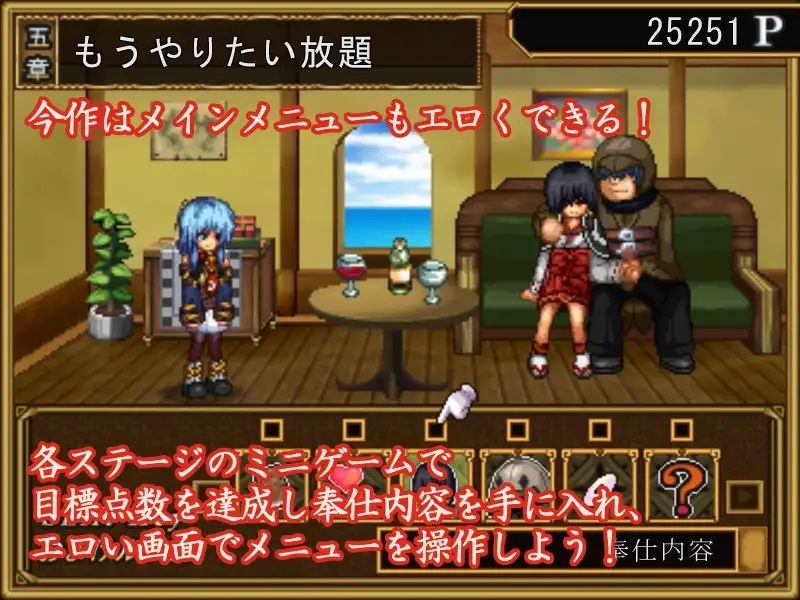 【PC/3部合集/爆款RPG/像素/动态/强奸/异种奸】猥魔道德尔塔&猥训道德尔塔 合集【共310M】【精翻汉化】【原名:猥訓道δ/猥訓道δ】-第6张图片-萌站 【PC/3部合集/爆款RPG/像素/动态/强奸/异种奸】猥魔道德尔塔&猥训道德尔塔 合集【共310M】【精翻汉化】【原名:猥訓道δ/猥訓道δ】-第6张图片-萌站