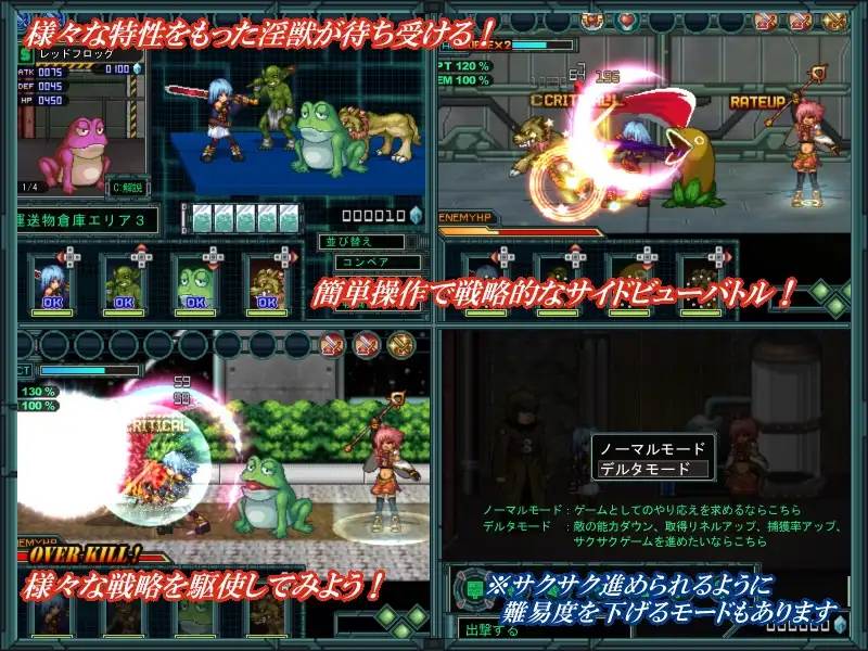 【PC/3部合集/爆款RPG/像素/动态/强奸/异种奸】猥魔道德尔塔&猥训道德尔塔 合集【共310M】【精翻汉化】【原名:猥訓道δ/猥訓道δ】-第9张图片-萌站 【PC/3部合集/爆款RPG/像素/动态/强奸/异种奸】猥魔道德尔塔&猥训道德尔塔 合集【共310M】【精翻汉化】【原名:猥訓道δ/猥訓道δ】-第9张图片-萌站