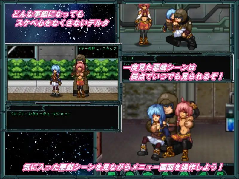 【PC/3部合集/爆款RPG/像素/动态/强奸/异种奸】猥魔道德尔塔&猥训道德尔塔 合集【共310M】【精翻汉化】【原名:猥訓道δ/猥訓道δ】-第11张图片-萌站 【PC/3部合集/爆款RPG/像素/动态/强奸/异种奸】猥魔道德尔塔&猥训道德尔塔 合集【共310M】【精翻汉化】【原名:猥訓道δ/猥訓道δ】-第11张图片-萌站