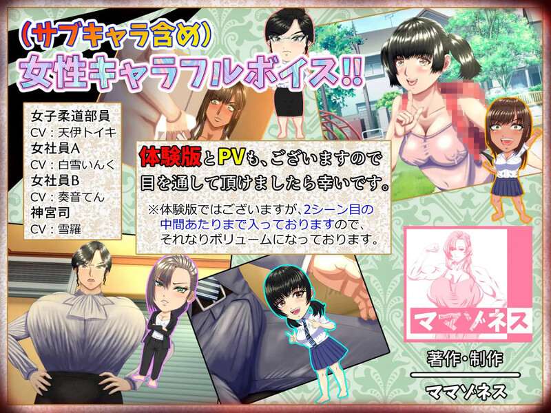 新作[拔作ADV/男受/动态] 这是一款M男被坏女人（妈妈女上司同学等）使唤欺负，却因为受虐倾向反而乐在其中的游戏。v1.0.3 AI汉化版+全CG存档 [2.80G]-第5张图片-萌站