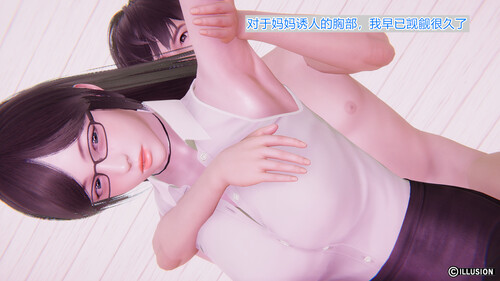 谢雨的丝袜妈妈-第2张图片-萌站