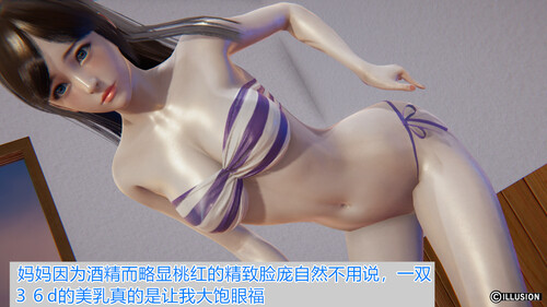 谢雨的丝袜妈妈-第5张图片-萌站