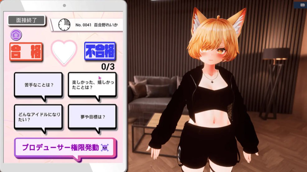 [电脑端/][互动SLG/官中/动态]婊子出来试镜!! V1.3 官方中文版+[][3.2G]-第3张图片-萌站