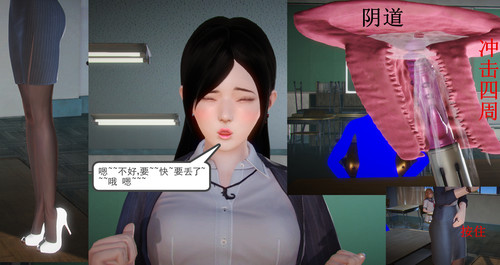校长的新学校01-03-第5张图片-萌站
