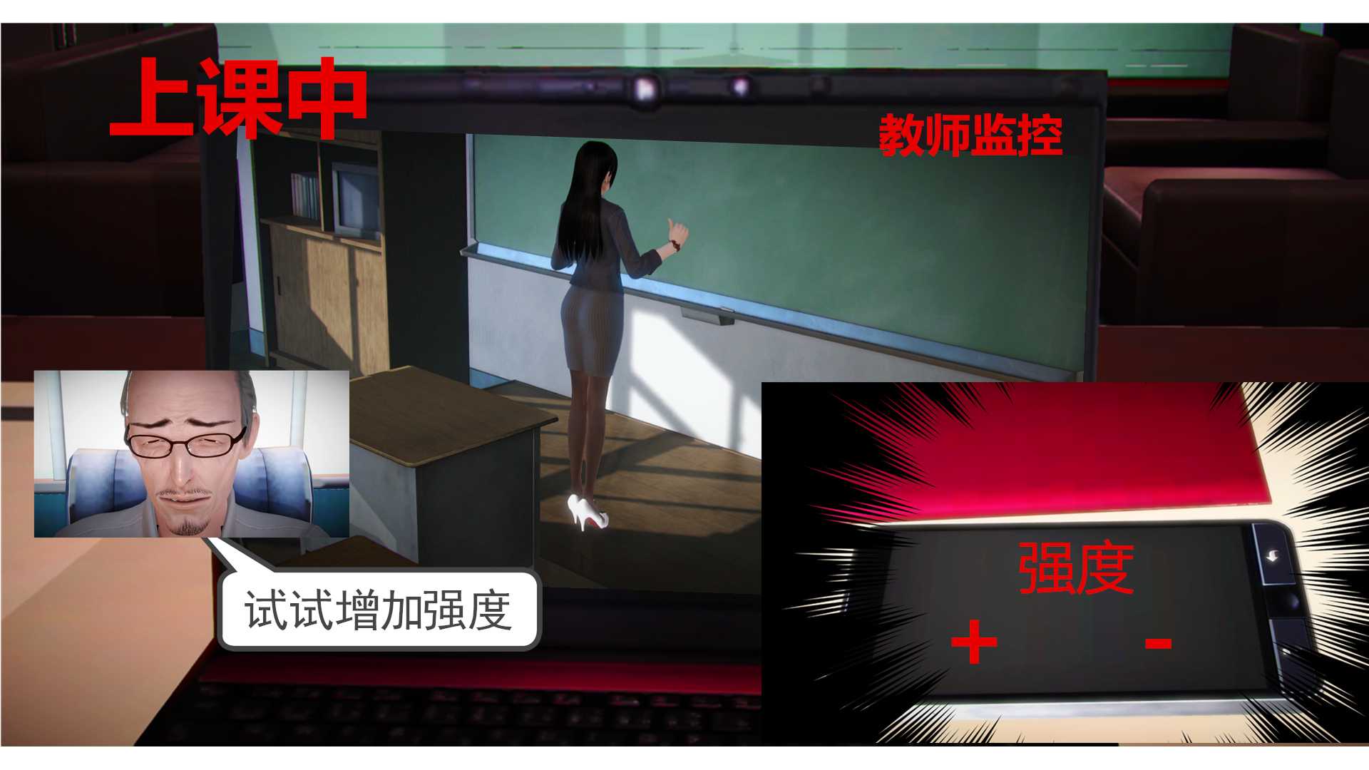 校长的新学校01-03-第7张图片-萌站