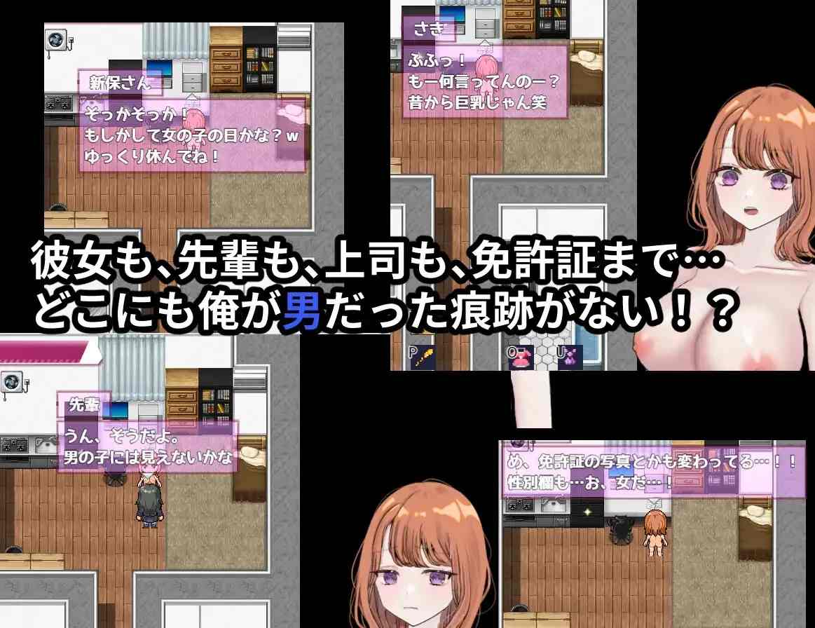 【日系RPG/汉化/NTR】逆转之心 リバース・ハーツ アーリーアクセ Ver0.6 Mtool汉化【2.61G】-第10张图片-萌站 【日系RPG/汉化/NTR】逆转之心 リバース・ハーツ アーリーアクセ Ver0.6 Mtool汉化【2.61G】-第10张图片-萌站