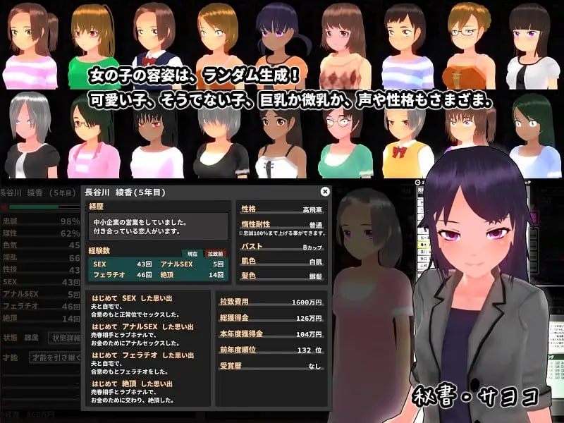 电脑端/【互动SLG/经营养成/3D作品/动态】 诱拐城镇/诱惑之城(ウラレタウン)V1.2.4 (STEAM官中+DLC)【300MB-第3张图片-萌站 电脑端/【互动SLG/经营养成/3D作品/动态】 诱拐城镇/诱惑之城(ウラレタウン)V1.2.4 (STEAM官中+DLC)【300MB-第3张图片-萌站