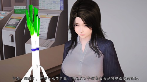 消失的姐妹花-第3张图片-萌站