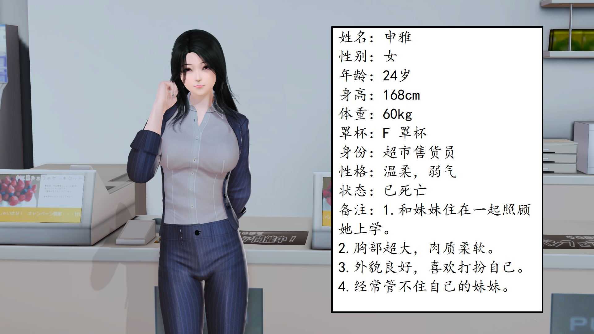 消失的姐妹花-第5张图片-萌站