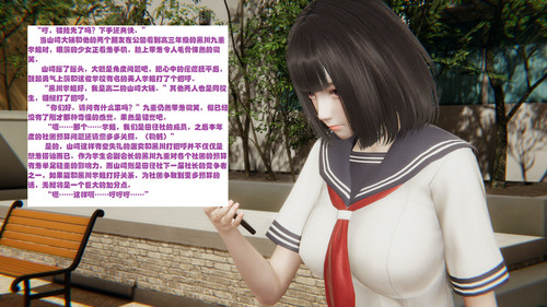 陷入的陷阱01-02(完)+健身房-第5张图片-萌站