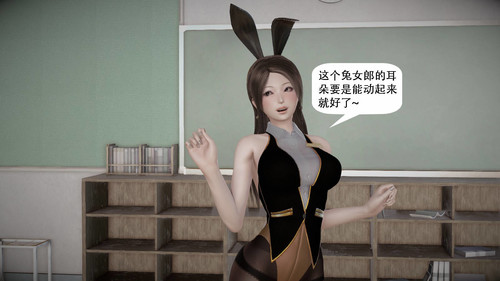 我想变身的人01-09+番外01-02