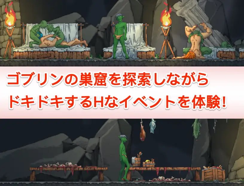 【PC/新作/SLG/像素/动态/异种奸】某哥布林巢穴中的一天v0.05【共650M】【官方中文】【原名:とあるゴブリンの巣の一日|A Day In A Goblin's Nest】【2025年05月08日 发售】-第3张图片-萌站 【PC/新作/SLG/像素/动态/异种奸】某哥布林巢穴中的一天v0.05【共650M】【官方中文】【原名:とあるゴブリンの巣の一日|A Day In A Goblin's Nest】【2025年05月08日 发售】-第3张图片-萌站