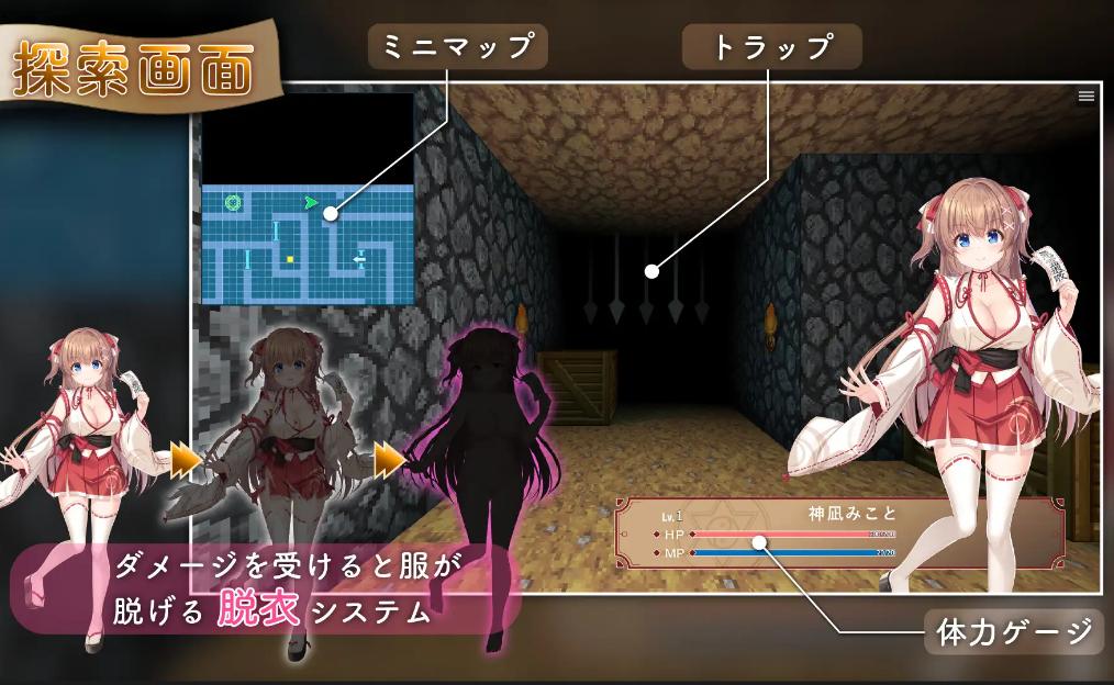 【PC/RPG/3D/NTR/战斗H/异种奸】迷糊巫女与淫魔之岛Ver241107【共2.7GB】【MTool云翻/AI翻译】【原名:ドジっ子巫女と淫魔の島】-第3张图片-萌站 【PC/RPG/3D/NTR/战斗H/异种奸】迷糊巫女与淫魔之岛Ver241107【共2.7GB】【MTool云翻/AI翻译】【原名:ドジっ子巫女と淫魔の島】-第3张图片-萌站