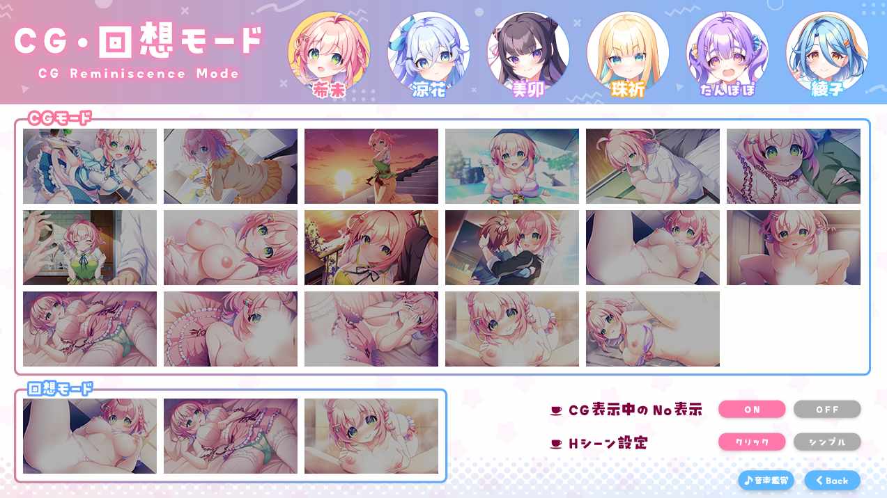 【PC/2部合集+存档/ADV/巨乳/后宫】爱情闪亮流行 本篇&后日谈【共6.6GB】【AI内嵌汉化】【原名：ラブピカルポッピー】