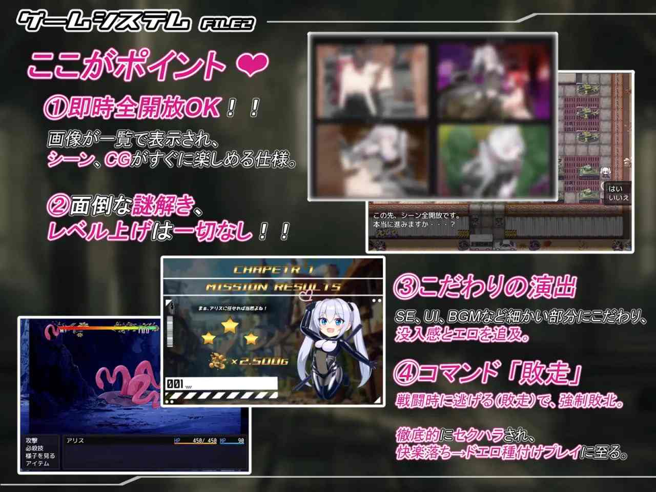 #爱丽丝梦游传说 #テイルズ・オブ・アリス v2.2 AI汉化版【 更新】