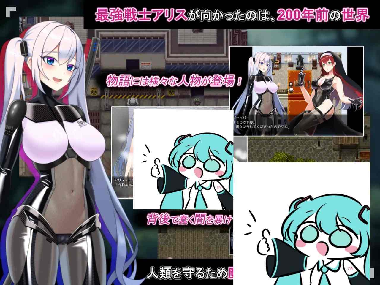 #爱丽丝梦游传说 #テイルズ・オブ・アリス v2.2 AI汉化版【 更新】-第8张图片-萌站
