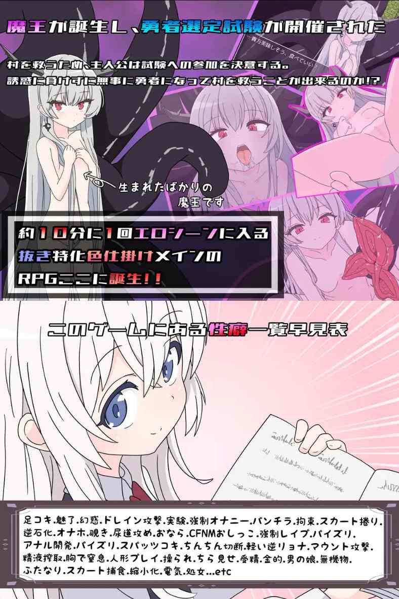 【PC/更新+存档/RPG/色诱/强奸/足交/男M】挑战勇者试炼时被诱惑的我V1.8【共1.8GB】【MTool云翻/AI翻译】【原名:勇者の試練に挑戦したら誘惑された僕】【2025年05月12日 更新】-第2张图片-萌站 【PC/更新+存档/RPG/色诱/强奸/足交/男M】挑战勇者试炼时被诱惑的我V1.8【共1.8GB】【MTool云翻/AI翻译】【原名:勇者の試練に挑戦したら誘惑された僕】【2025年05月12日 更新】-第2张图片-萌站
