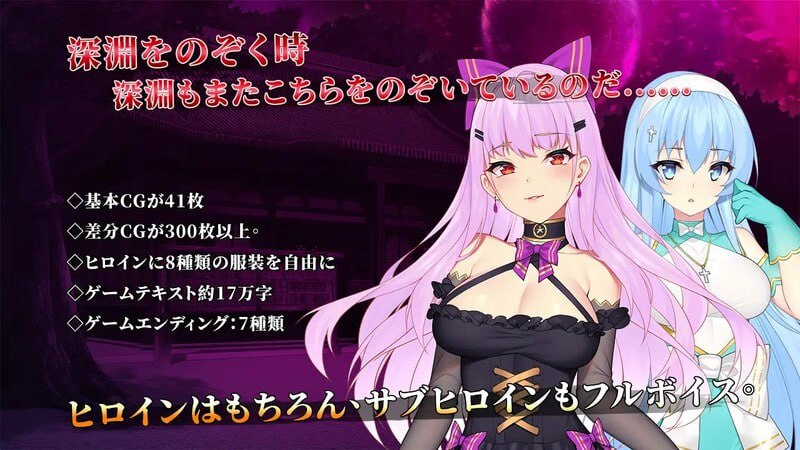 #恶魔少女   #devilGirl v1.0 官方中文版  -第7张图片-萌站