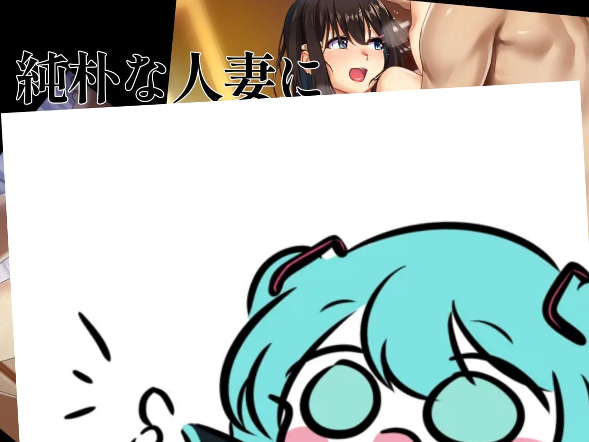 #禰鸟村 爱虐与淫艳的祭祀  #禰鳥村 愛虐と淫艶の祀  v1.01 AI汉化版