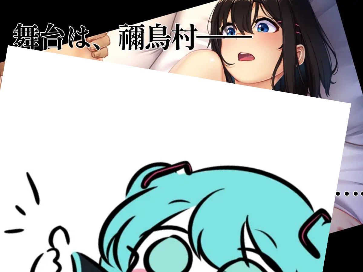 #禰鸟村 爱虐与淫艳的祭祀 #禰鳥村 愛虐と淫艶の祀 v1.01 AI汉化版-第3张图片-萌站 #禰鸟村 爱虐与淫艳的祭祀 #禰鳥村 愛虐と淫艶の祀 v1.01 AI汉化版-第3张图片-萌站