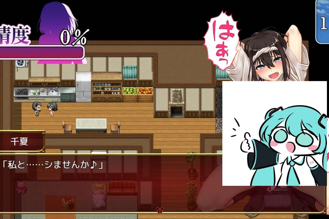 #禰鸟村 爱虐与淫艳的祭祀 #禰鳥村 愛虐と淫艶の祀 v1.01 AI汉化版-第7张图片-萌站 #禰鸟村 爱虐与淫艳的祭祀 #禰鳥村 愛虐と淫艶の祀 v1.01 AI汉化版-第7张图片-萌站