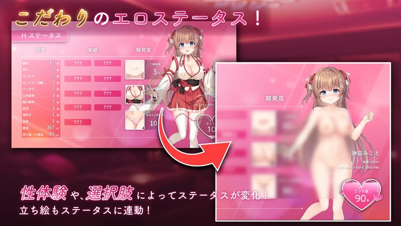 新汉化[地牢肉鸽SLG/战斗H/被NTR] 迷糊巫女与淫魔之岛 ドジっ子巫女と淫魔の島 Ver1.2.4 R1汉化版 [2.80G]-第4张图片-萌站