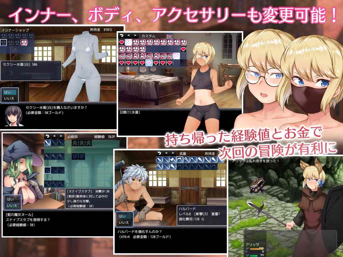 新汉化[日式RPG/触手/异种X] 艾丽莎与无主者的洞窟 アリッサと持たざる者の洞窟 V1.1 R1汉化版 [1.40G]