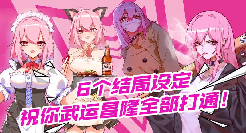 补档[日式RPG/NTR] 票者！小慧的打工大作战 Build.7015121 官中版 [600M]-第3张图片-萌站