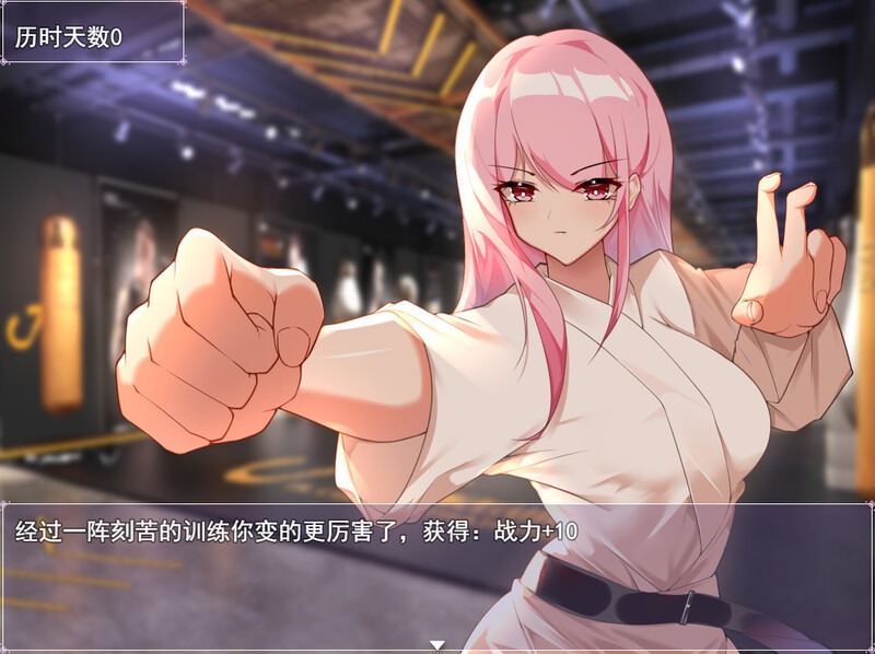 补档[日式RPG/NTR] 票者！小慧的打工大作战 Build.7015121 官中版 [600M]-第6张图片-萌站