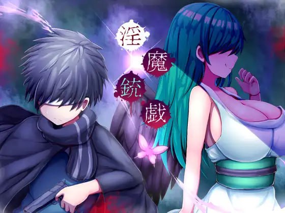 淫魔銃戯 AI翻中文  #淫魔銃戯-第4张图片-萌站