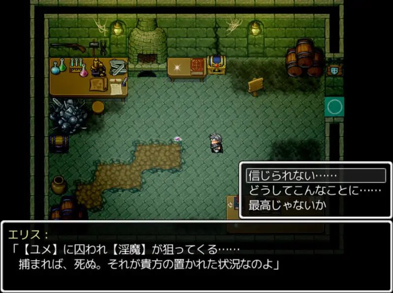 淫魔銃戯 AI翻中文  #淫魔銃戯-第2张图片-萌站