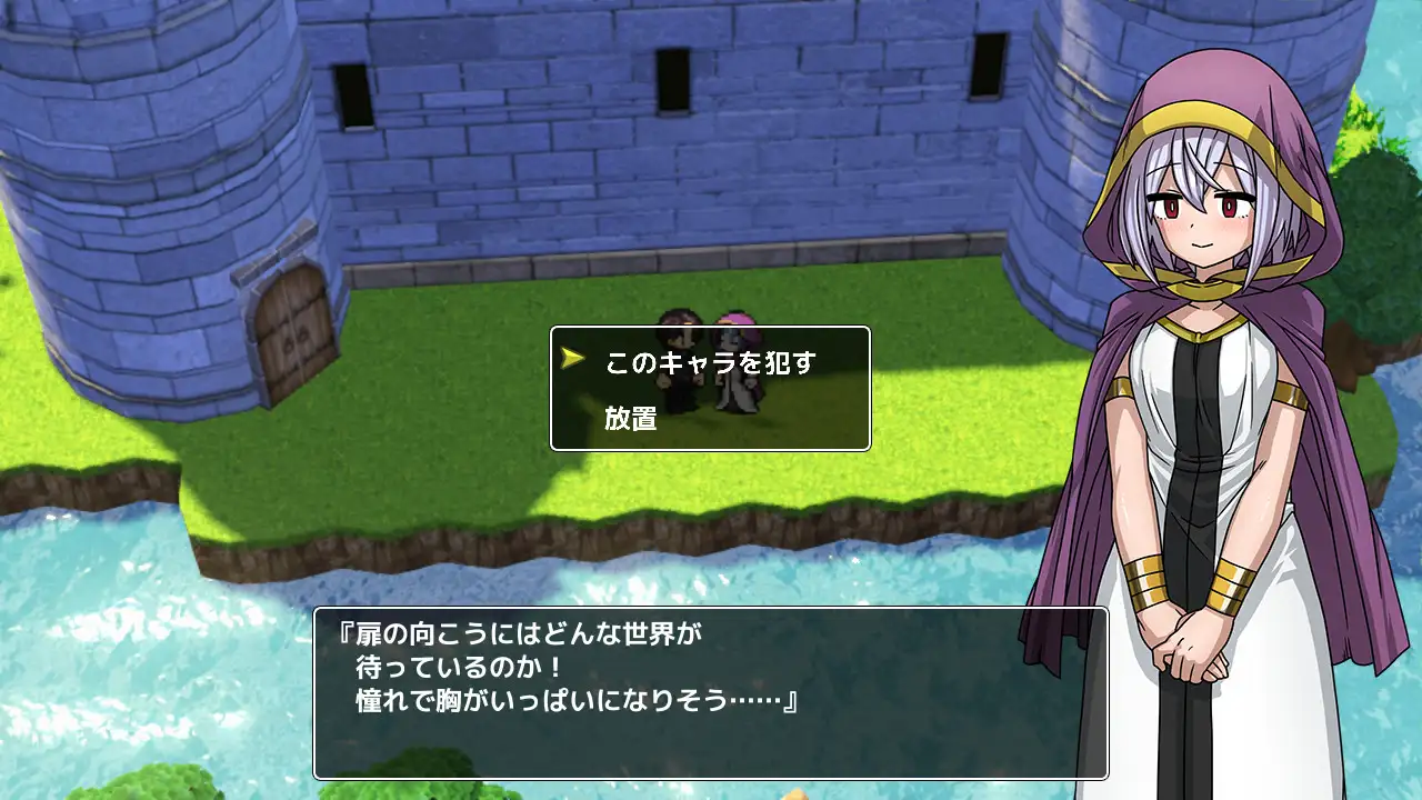 発売されたばかりの大作RPGに迷いこんでしまった件～NPCだろうがエロい体つきでムラムラさせる”こいつら”が悪い!!～ -第4张图片-萌站