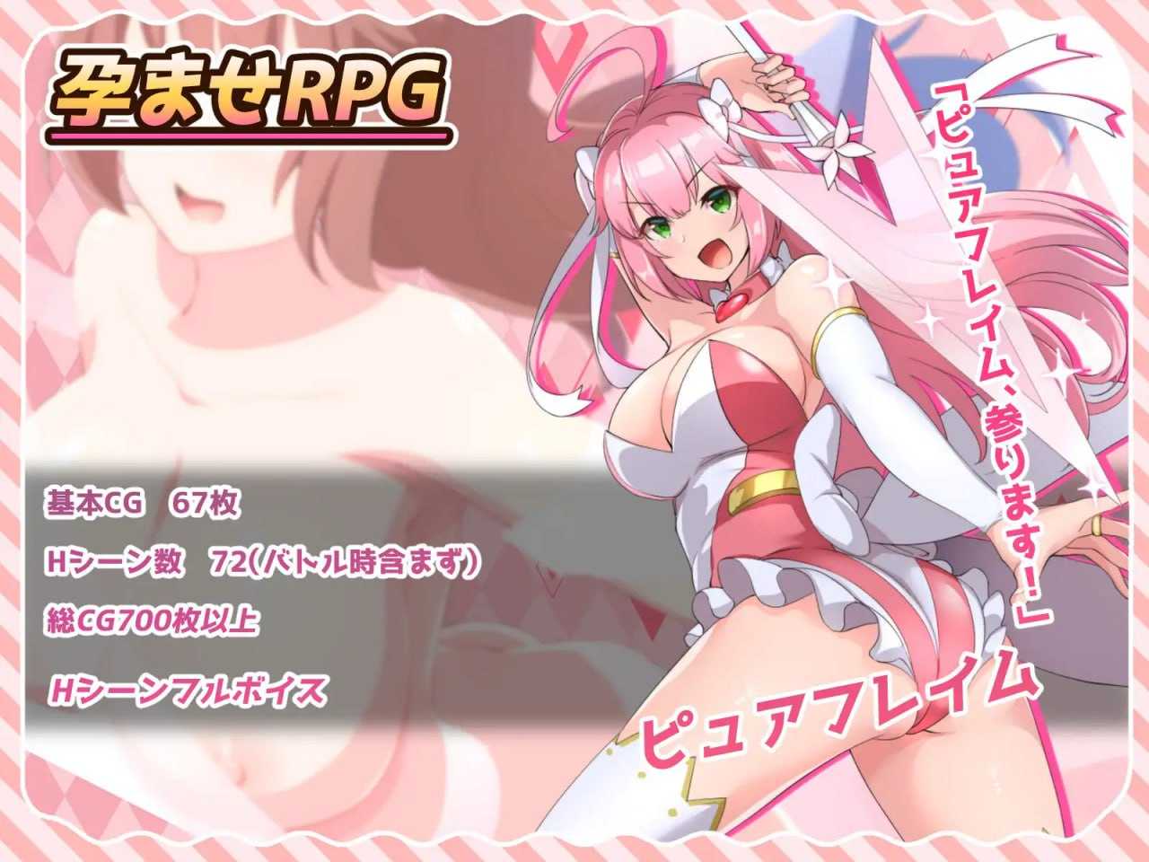 紅蓮飛翔ピュアフレイム Ver1.0.3 AI翻中文  #紅蓮飛翔ピュアフレイム-第2张图片-萌站