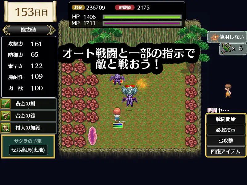 霧の遺跡と一人の剣士 v1.03 AI翻中文  #霧の遺跡と一人の剣士-第3张图片-萌站