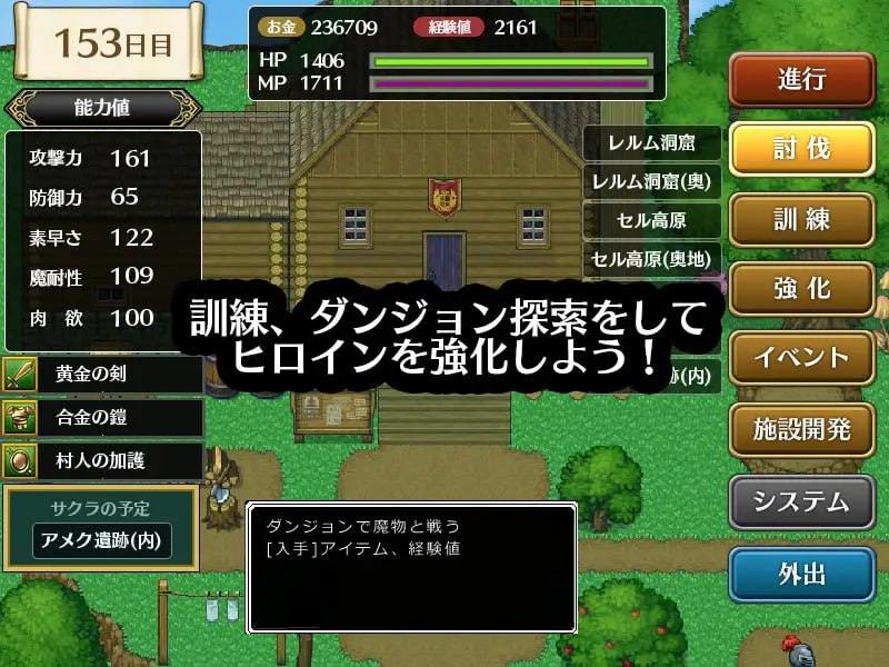 霧の遺跡と一人の剣士 v1.03 AI翻中文  #霧の遺跡と一人の剣士-第4张图片-萌站