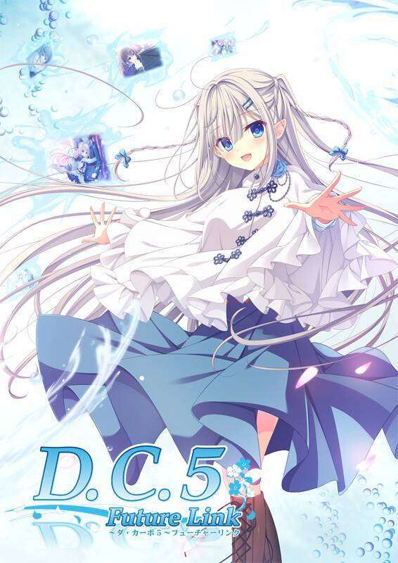 【ADV/生肉】D.C.5 Future Link ～ダ・カーポ5～ フューチャーリンク【4.31G】  #D.C.5 Future Link ～ダ・カーポ5～ フューチャーリンク