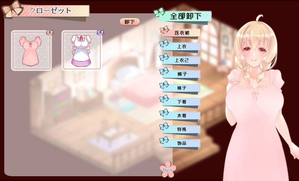 【SLG/汉化】触手と棲む家でらっくす!（和触手的豪华同居生活/富家大小姐与触手的恩爱生活）Ver1.4  #触手と棲む家でらっくす!-第1张图片-萌站