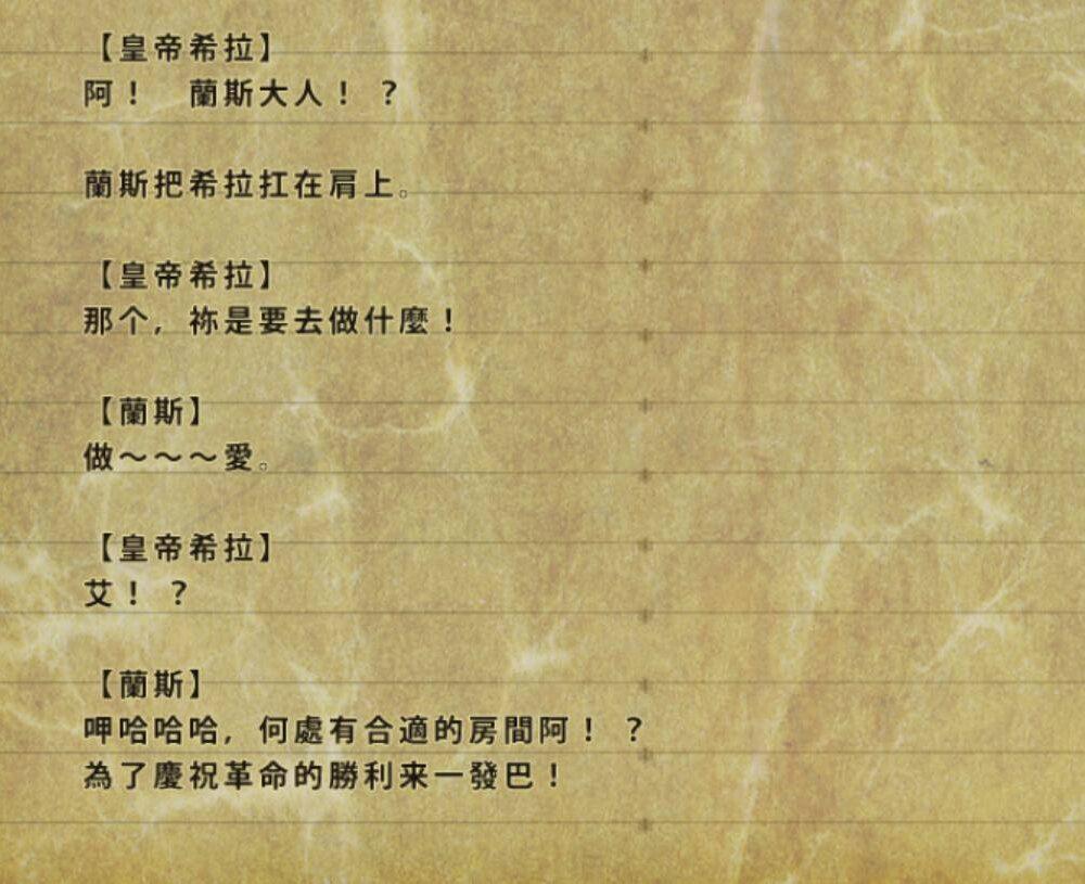 【RPG/汉化/步兵/AliceSoft】多娜多娜 一起干坏事吧-第4张图片-萌站