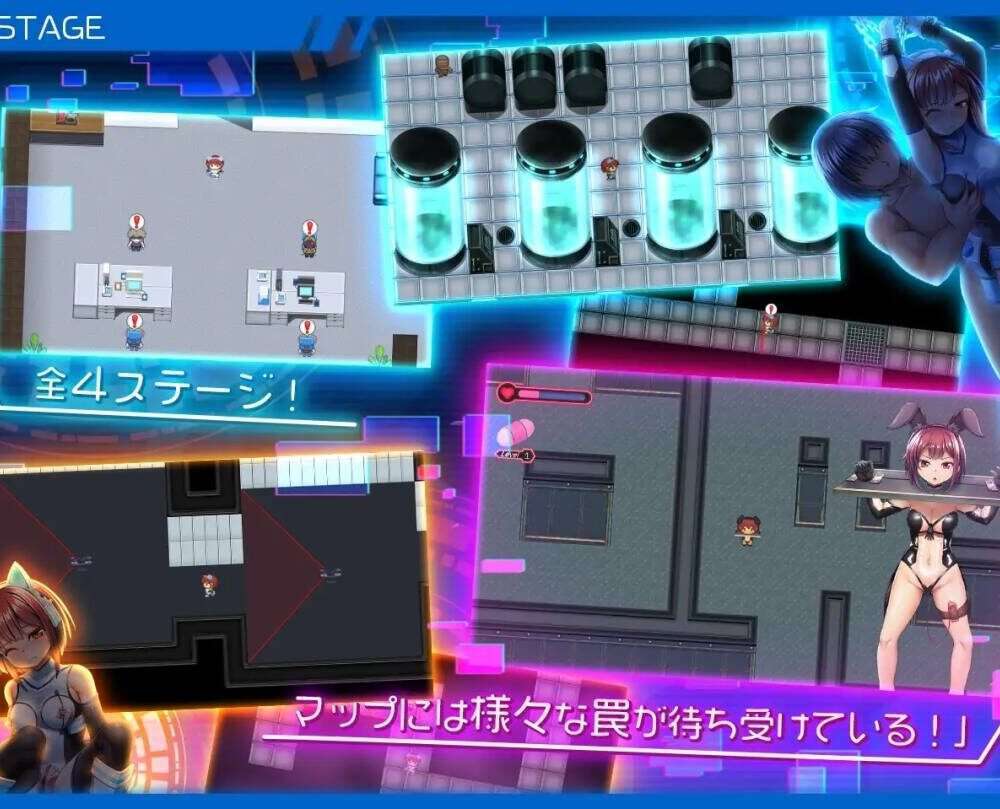 圣齿轮部队/セイントギアフォース