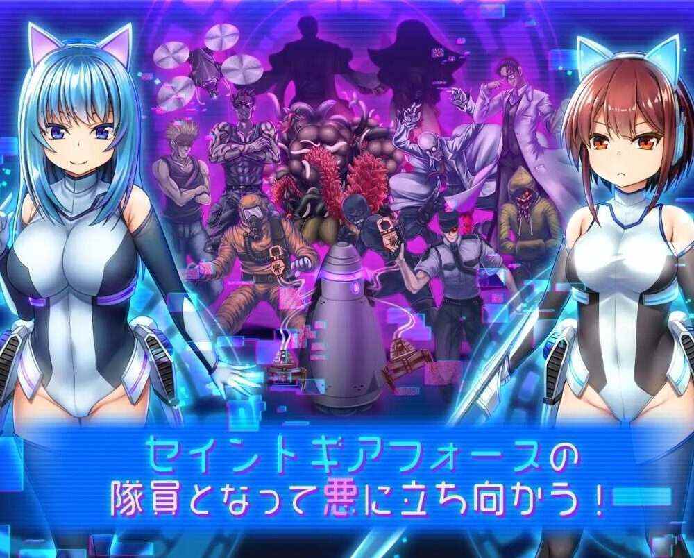 圣齿轮部队/セイントギアフォース-第2张图片-萌站
