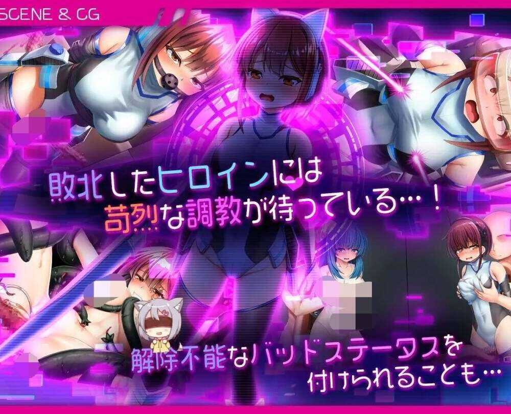 圣齿轮部队/セイントギアフォース-第3张图片-萌站